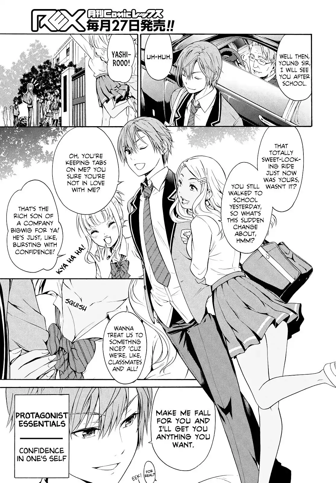 Akuyaku Ouji wa Koi ga Dekinai Chapter 1 5